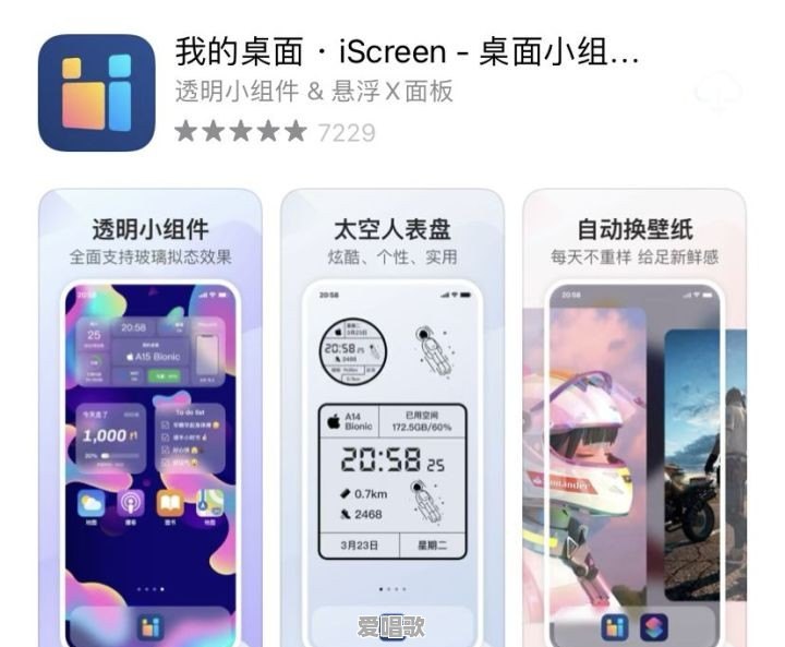 聚餐吃饭粤语歌曲叫什么 聚餐吃饭粤语歌曲叫什么 - 爱唱歌