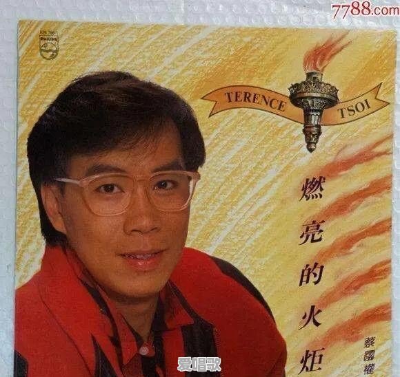 林志炫粤语怎么读 林志炫粤语怎么读 - 爱唱歌