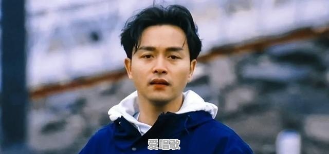已经是2020年了，你对张国荣的记忆还有多少 - 爱唱歌
