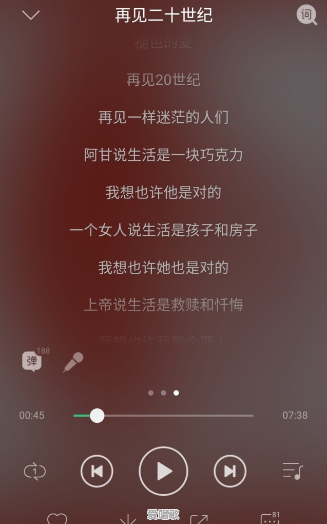 适合小丑的暗黑系歌曲都有哪些 适合小丑的暗黑系歌曲都有哪些 - 爱唱歌