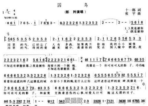 形容扎心的诗句有哪些 - 爱唱歌