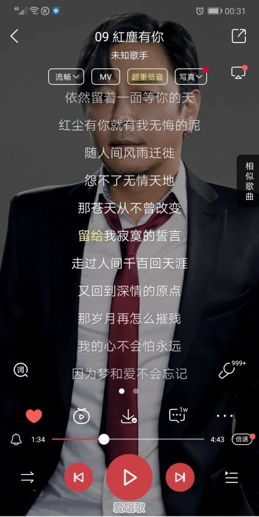 剪映双语视频怎么切换 剪映双语视频怎么切换 - 爱唱歌
