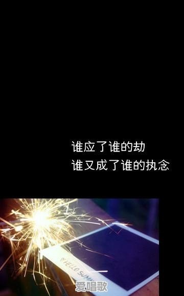 神圣之门的主题曲叫什么 神圣之门的主题曲叫什么 - 爱唱歌