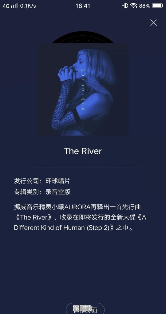 有什么part1是吟唱的音乐推荐 有什么part1是吟唱的音乐推荐 - 爱唱歌