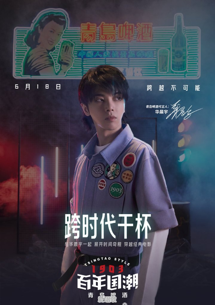 花花宇宙歌曲原唱 - 爱唱歌