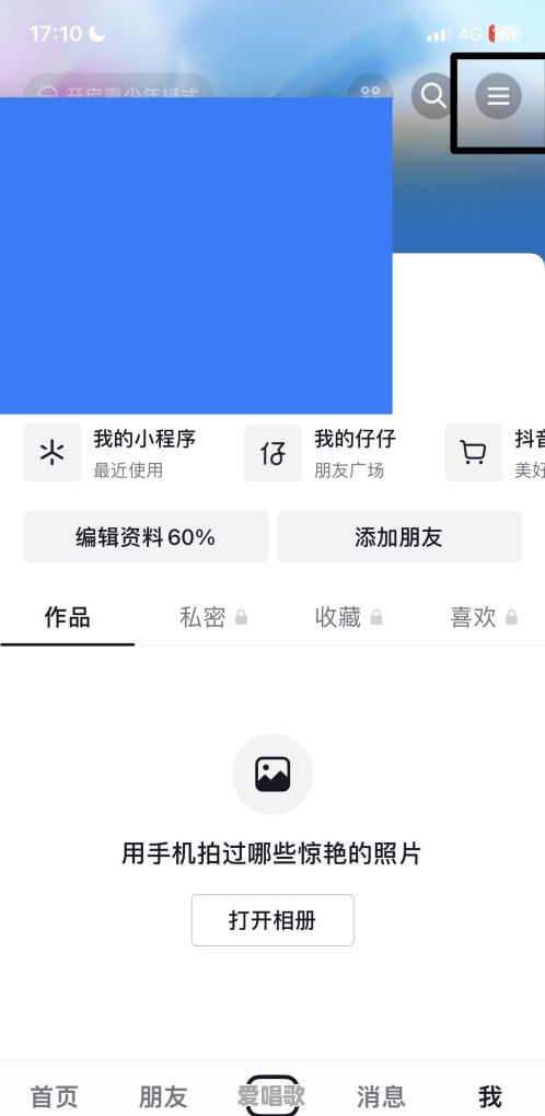 不留脚印粤语歌曲视频 不留脚印粤语歌曲视频 - 爱唱歌