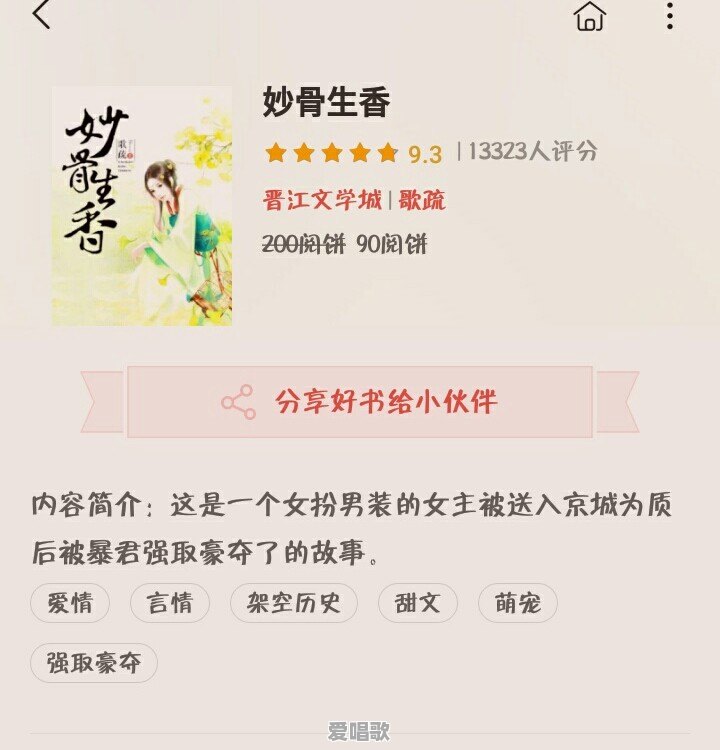 巅峰等级越高装备属性越高吗 - 爱唱歌