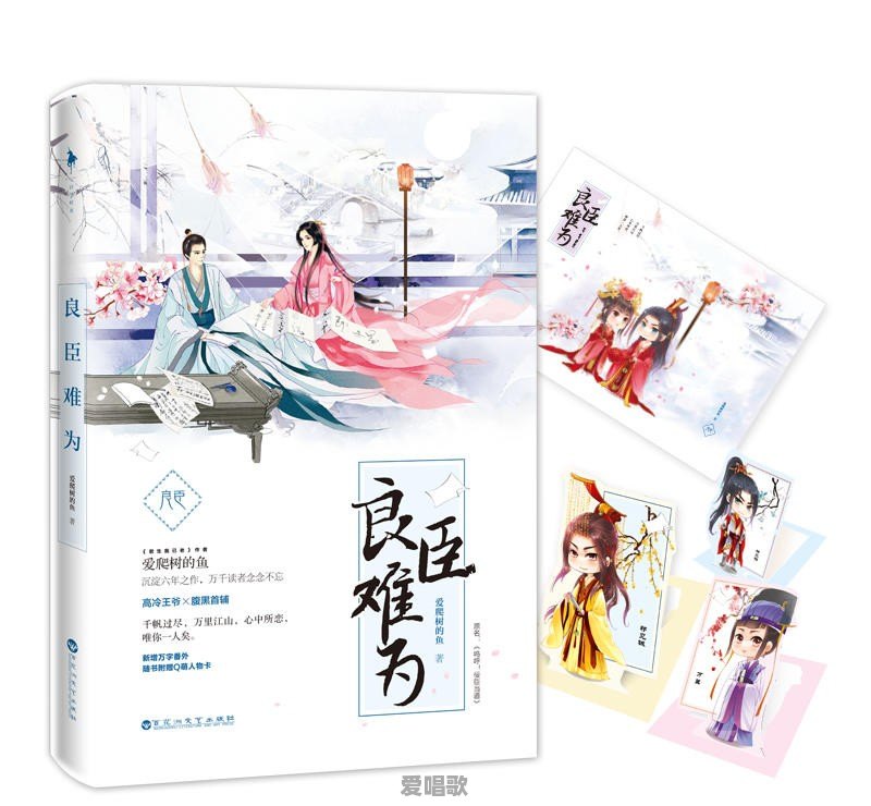 待你重回粤语歌曲 待你重回粤语歌曲 - 爱唱歌