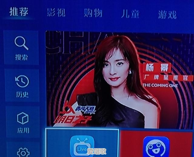 tcl电视插入优盘后怎么在电视上播放优盘里的歌曲 tcl电视插入优盘后怎么在电视上播放优盘里的歌曲 - 爱唱歌