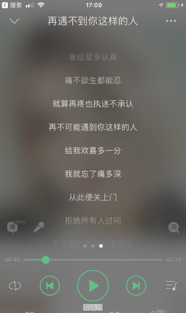 王霖为什么突然这么火 - 爱唱歌