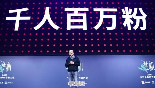 一百多万粉丝的主播一年能挣多少 - 爱唱歌
