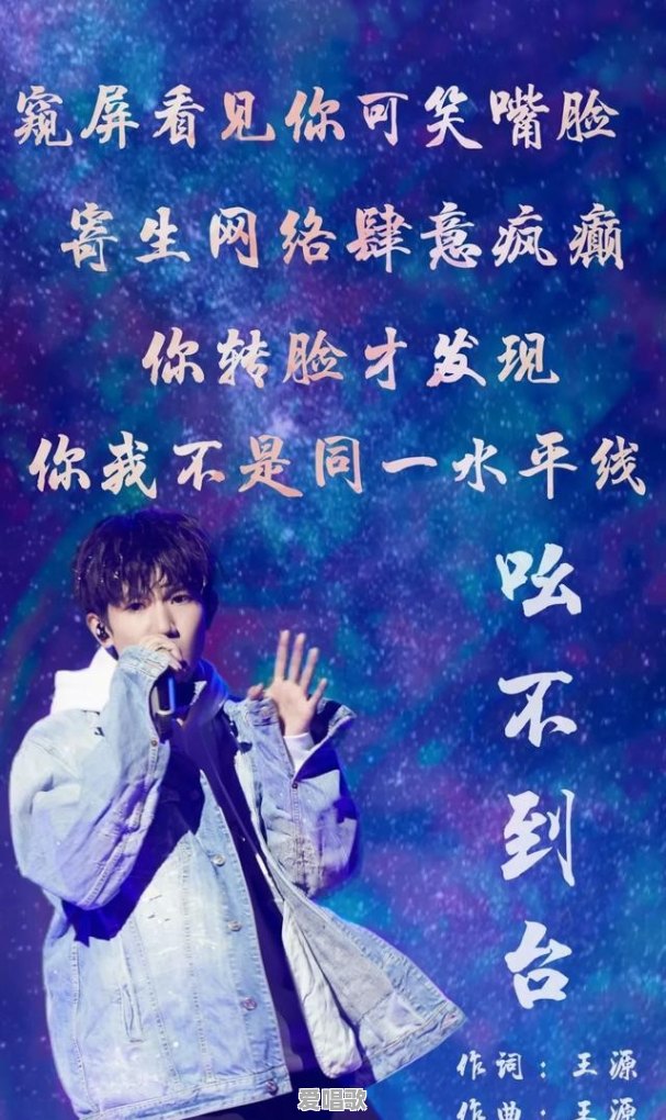 王源是擅长唱歌还是跳舞 王源是擅长唱歌还是跳舞 - 爱唱歌