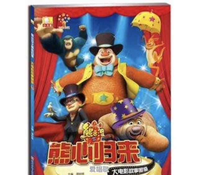 歌词看世界晃晃悠悠不紧不慢拉着我的手 歌词看世界晃晃悠悠不紧不慢拉着我的手 - 爱唱歌
