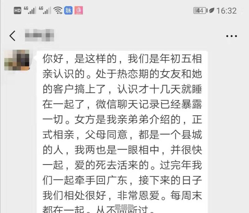 我心爱主歌词歌谱 我心爱主歌词歌谱 - 爱唱歌