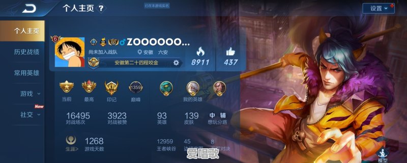 王者荣耀韩信逆风怎么玩 王者荣耀韩信逆风怎么玩 - 爱唱歌