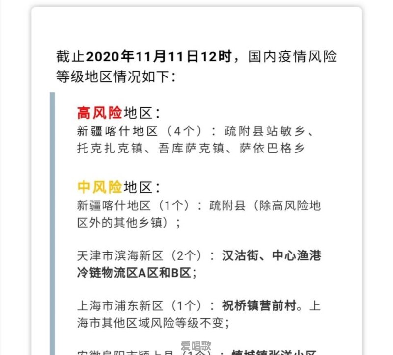 秋季发布会主题曲有哪些 秋季发布会主题曲有哪些 - 爱唱歌