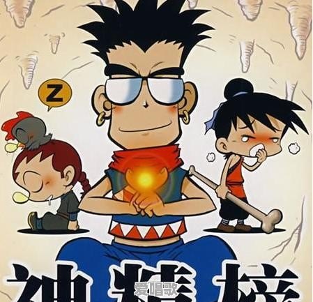 河野贵明动漫男主 河野贵明动漫男主 - 爱唱歌