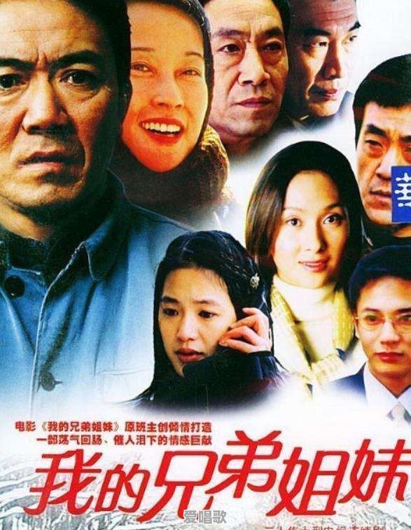 日剧未成年主题曲 日剧未成年主题曲 - 爱唱歌