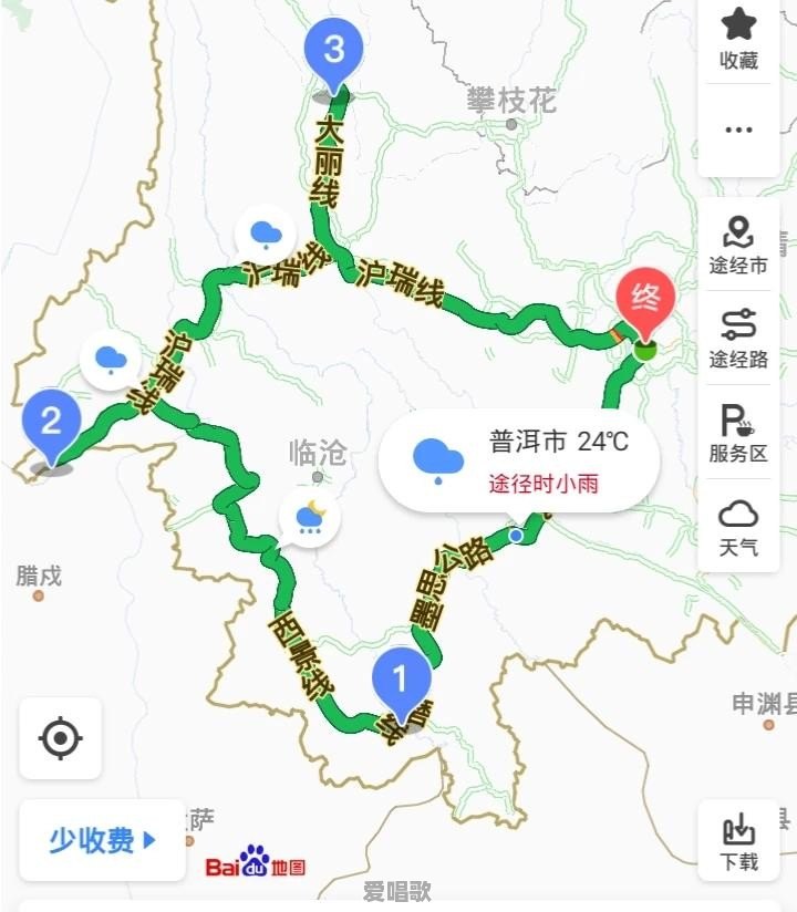 凤凰传奇有一首歌歌词中有山外山的是什么歌 凤凰传奇有一首歌歌词中有山外山的是什么歌 - 爱唱歌