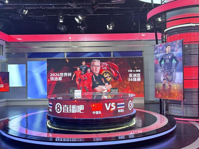 直播吧北京视频直播演播室已经就位,7点30分准时开始直播哦!