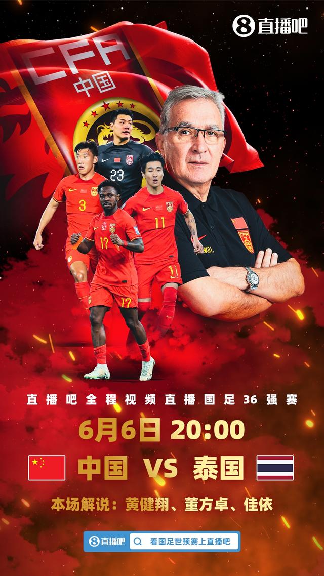 直播吧北京视频直播演播室已经就位,7点30分准时开始直播哦!