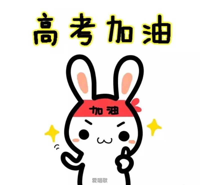 周杰伦最甜的歌是哪首 - 爱唱歌