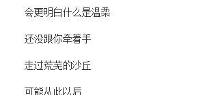 那些在公交车、火车等公共场合不戴耳机唱歌还跑调严重的,您怎么看 那些在公交车、火车等公共场合不戴耳机唱歌还跑调严重的,您怎么看 - 爱唱歌