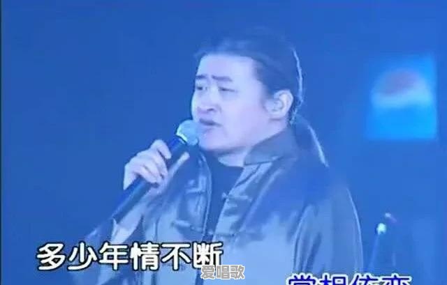 昐情缘歌曲 - 爱唱歌