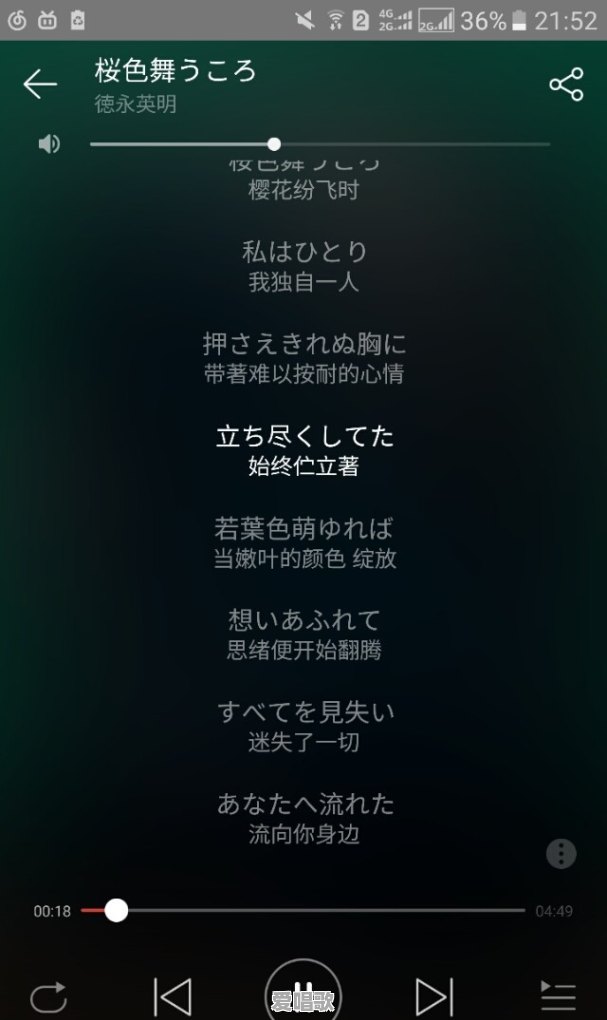 日剧101次求婚主题曲原唱 日剧101次求婚主题曲原唱 - 爱唱歌