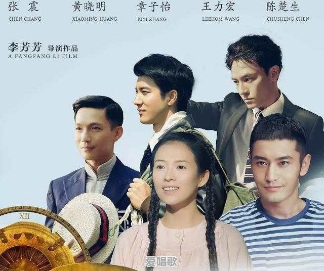 《无问西东》为什么被人刷低分 《无问西东》为什么被人刷低分 - 爱唱歌