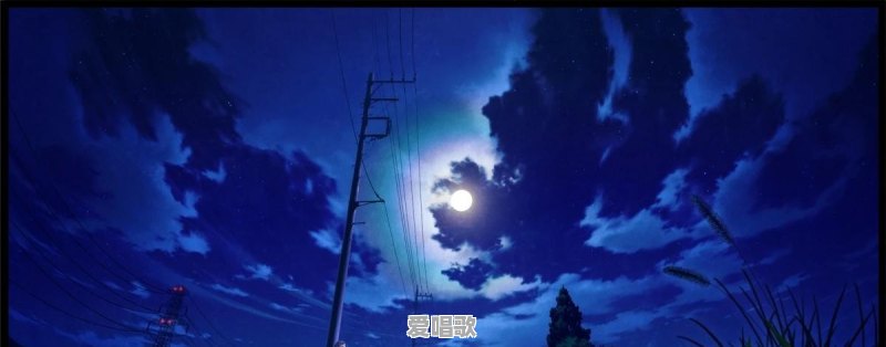 我们都爱粤语歌曲歌词 我们都爱粤语歌曲歌词 - 爱唱歌