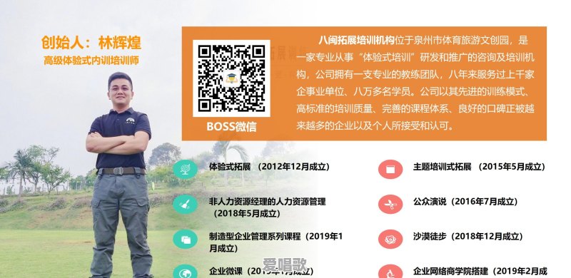 团建如何组织?有什么注意事项 团建如何组织?有什么注意事项 - 爱唱歌