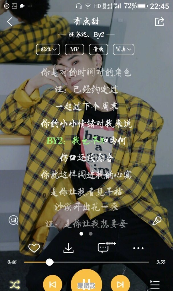 1适合情侣的现代歌曲 1适合情侣的现代歌曲 - 爱唱歌