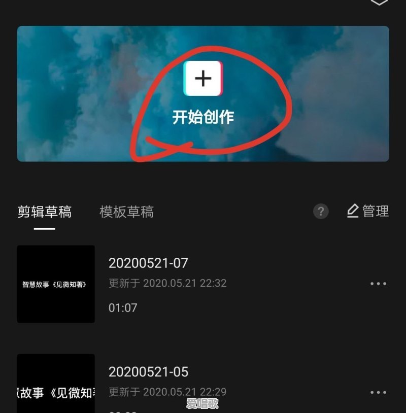 时空网络歌曲视频制作教程下载 时空网络歌曲视频制作教程下载 - 爱唱歌