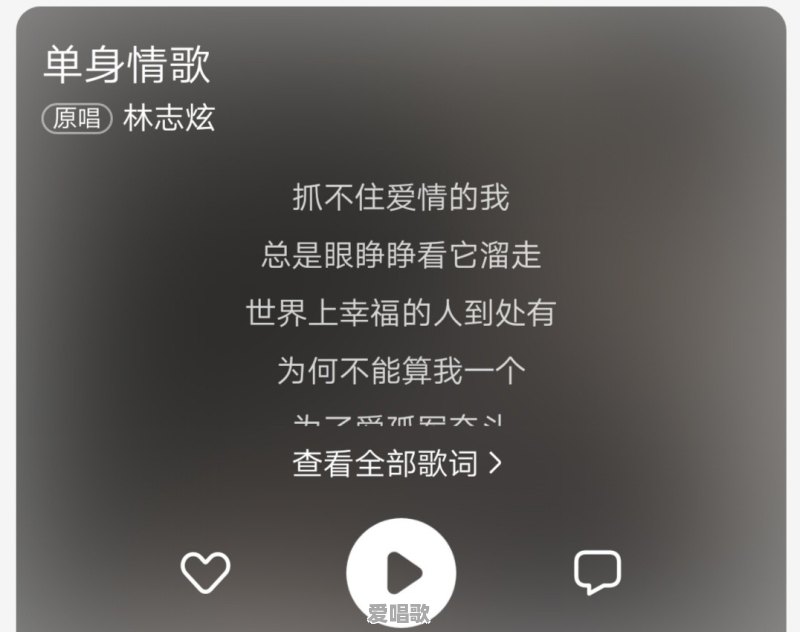 被《披荆斩棘的哥哥》捧得这么高的林志炫，乐坛地位为何很一般 - 爱唱歌
