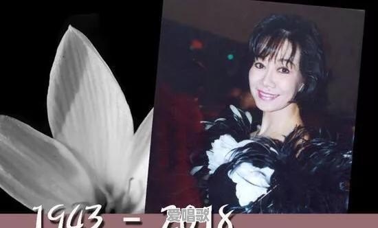 写下「一见杨过误终身」的香江才女林燕妮去世,她的一生有多传奇 写下「一见杨过误终身」的香江才女林燕妮去世,她的一生有多传奇 - 爱唱歌