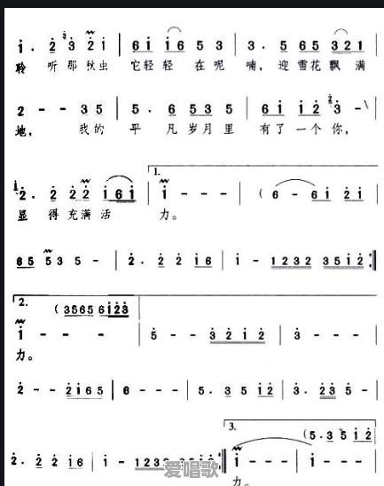 网络歌曲我与你歌词完整版 网络歌曲我与你歌词完整版 - 爱唱歌