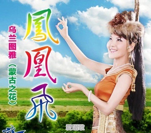 最近几年热门网络歌曲有哪些 最近几年热门网络歌曲有哪些 - 爱唱歌