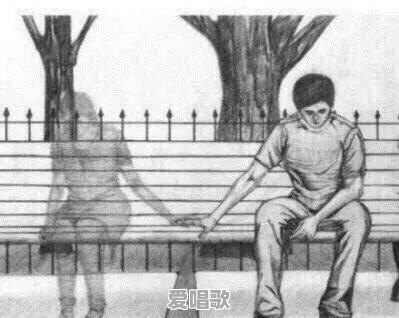 日日夜夜去想一个人,能算爱么 - 爱唱歌