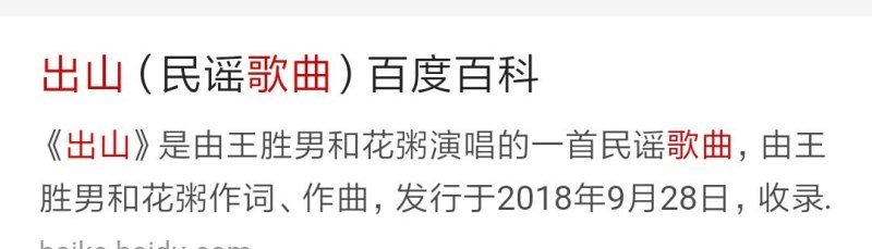经常抄袭的网红歌手有哪些 经常抄袭的网红歌手有哪些 - 爱唱歌