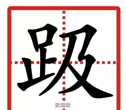 什么乐器最难学?你怎么看 什么乐器最难学?你怎么看 - 爱唱歌