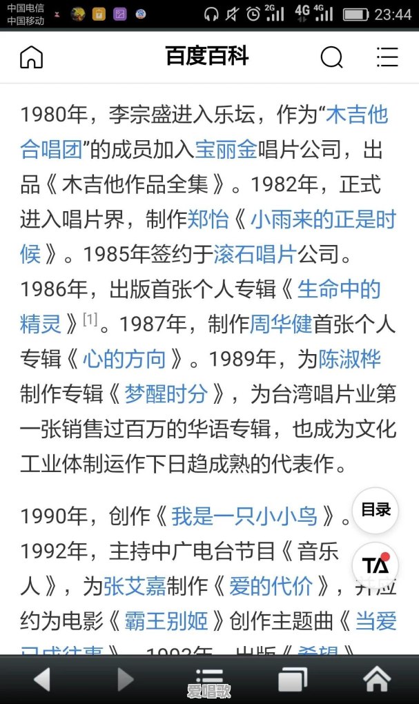 流行音乐崛起时期是什么 - 爱唱歌