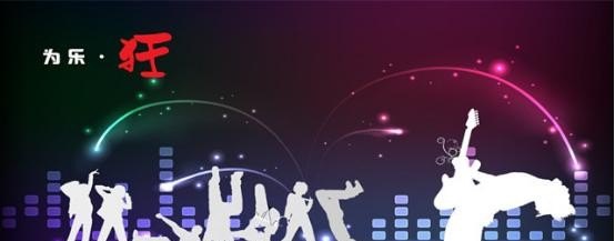 水母粤语歌曲大全播放 - 爱唱歌