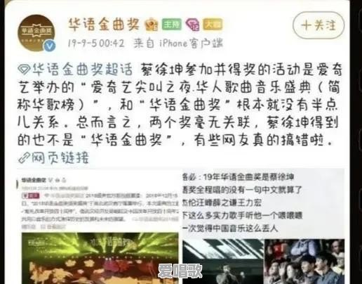陈奕迅红馆一共开了几场 陈奕迅红馆一共开了几场 - 爱唱歌