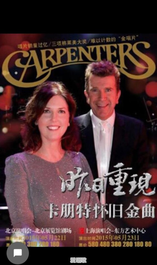 网友评网络歌曲怎么评 网友评网络歌曲怎么评 - 爱唱歌