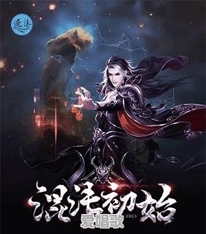 有没有一些网络玄幻或奇幻类小说的句子让人觉得很有味道 - 爱唱歌