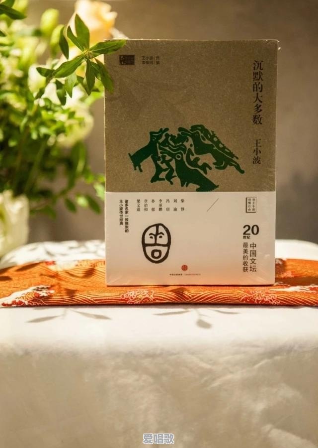 2021天龙八部段誉扮演者 2021天龙八部段誉扮演者 - 爱唱歌