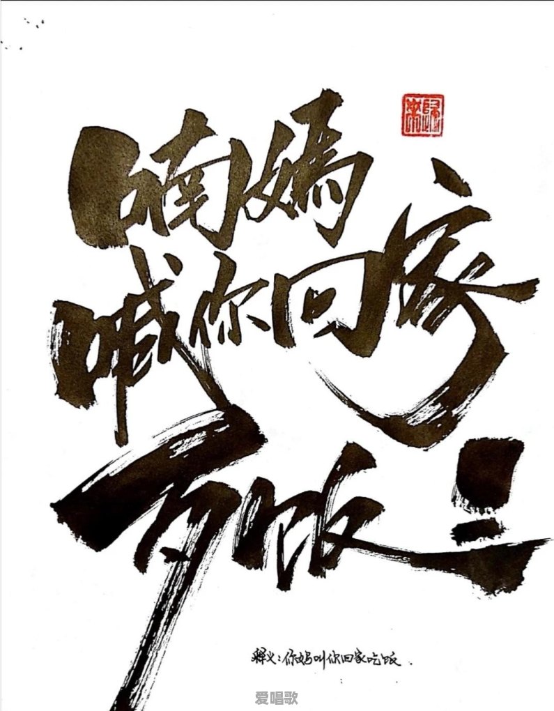 大连的方言有哪些 大连的方言有哪些 - 爱唱歌