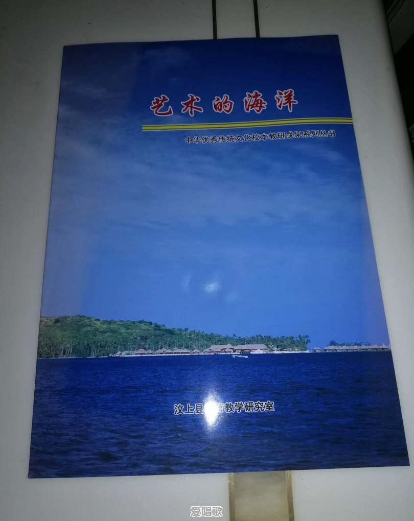 黔江的网红歌手的人都有谁 - 爱唱歌