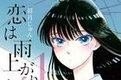 天马dj的歌曲 - 爱唱歌